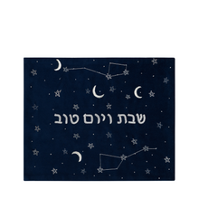 Load image into Gallery viewer, Issachar Zodiac Challah Cover