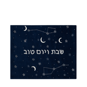 Issachar Zodiac Challah Cover